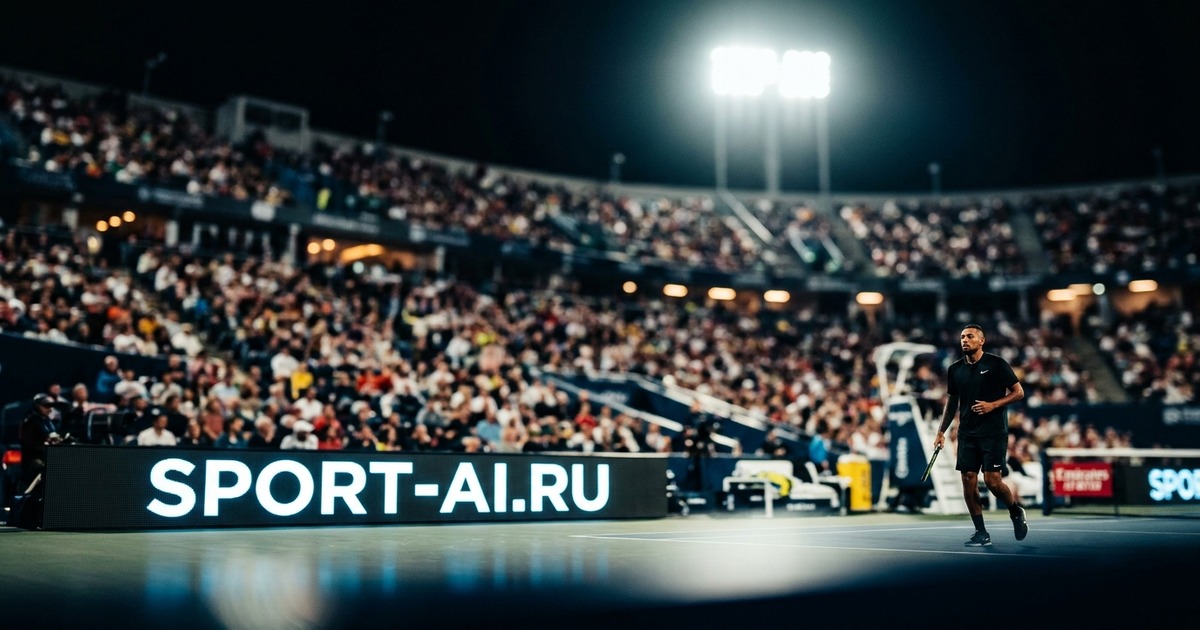 Иллюстрация sport-ai.ru