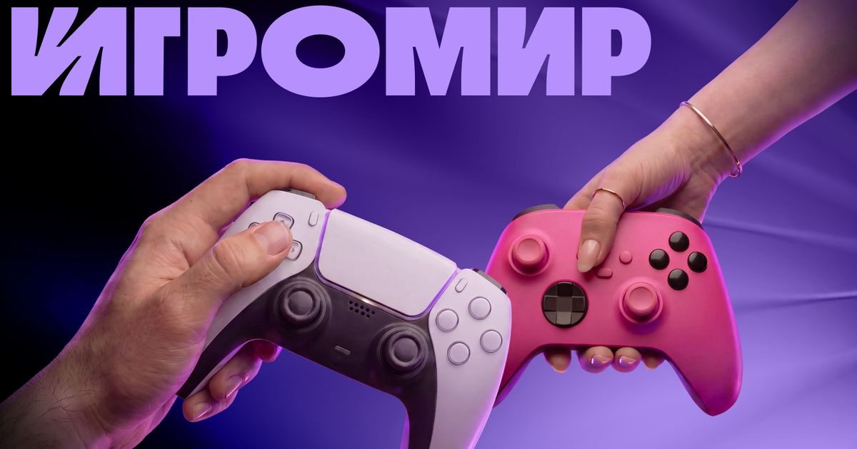 «Игромир» расширил облачный гейминг на телевизоры с YaOS