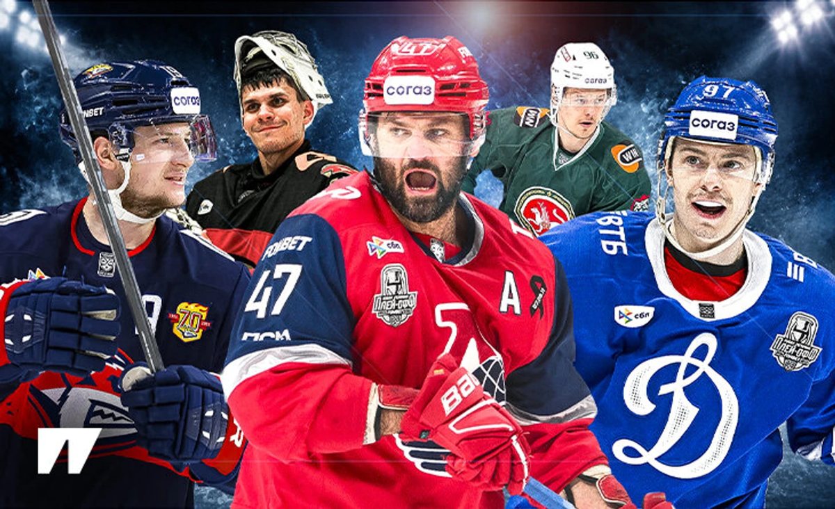 Sports.ru представил топ-30 лучших игроков КХЛ