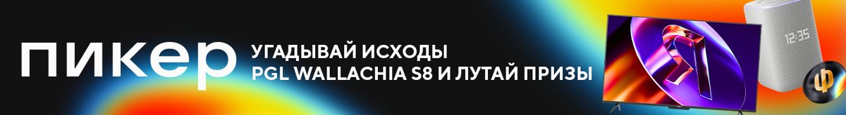 Патч 7.41e не изменил мету оффлейнеров в Dota 2