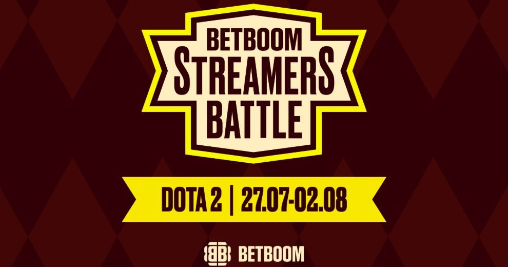 BETBOOM Streamers Battle: 14-й сезон с призовым фондом в ₽4 млн