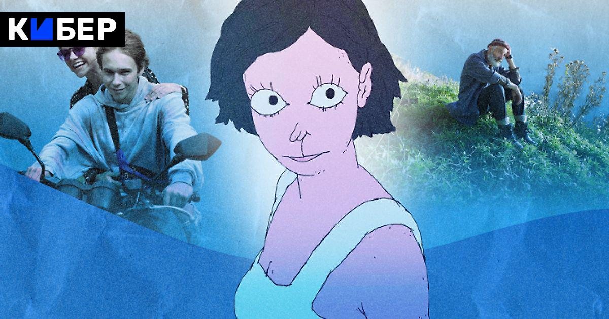 Премьера драмеди «Здесь был Юра» состоится 27 июля в Okko