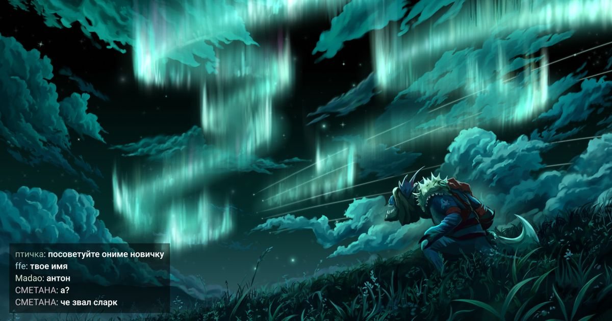 В Dota 2 запустили командные бандлы к The International 2026