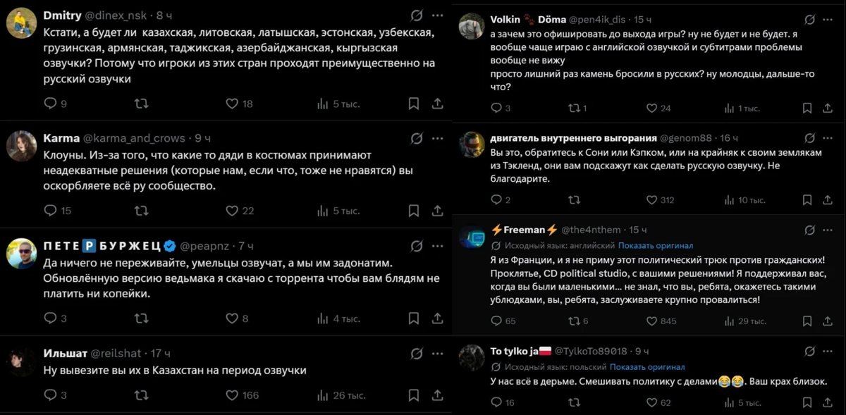 CD Projekt RED: «Мы прекратили сотрудничество с налоговыми резидентами России и Беларуси»