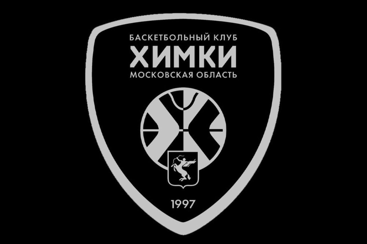 «Химки» назвали дату прощания с Ароном Семерниновым