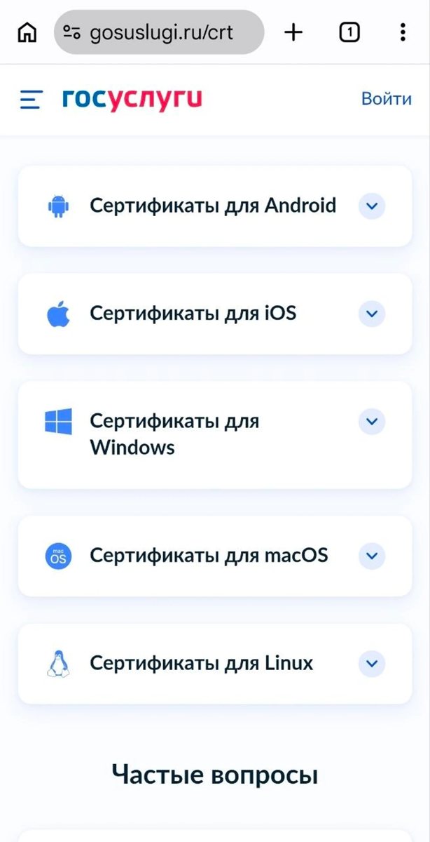Сайты Сбера, ВТБ и Альфа-Банка не открываются в Chrome и Safari