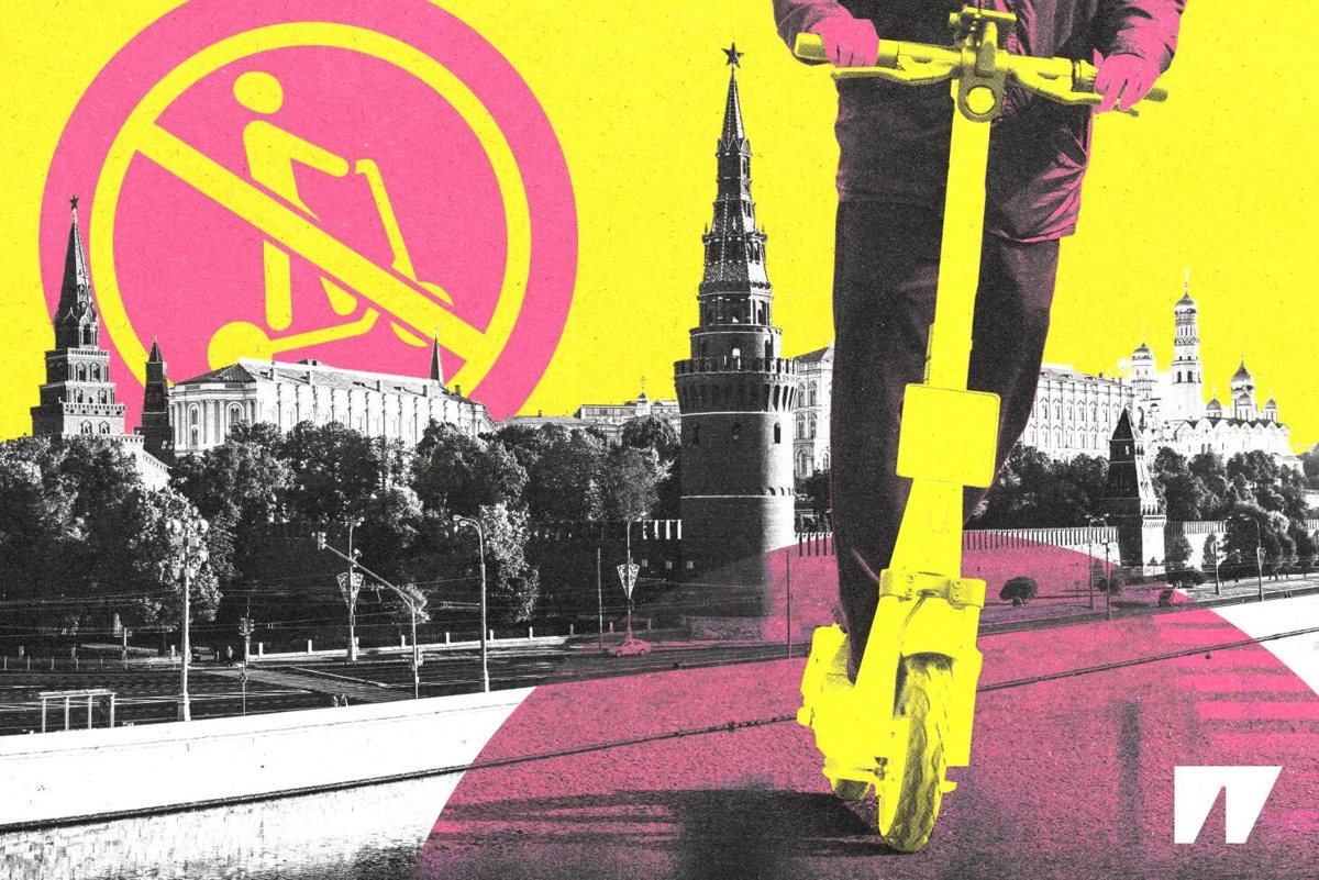 Электросамокаты в России: почему запрет так и не наступил