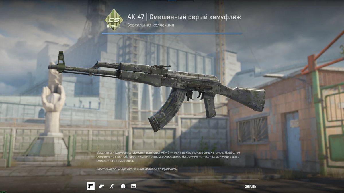 AK-47 в CS 2: собрали все 61 скин, от «Safari Mesh» до «Emerald Pinstripe»