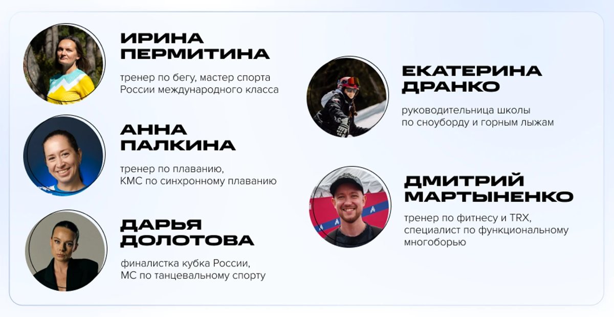 Как выбрать тренера: советы экспертов по бегу, плаванию и фитнесу