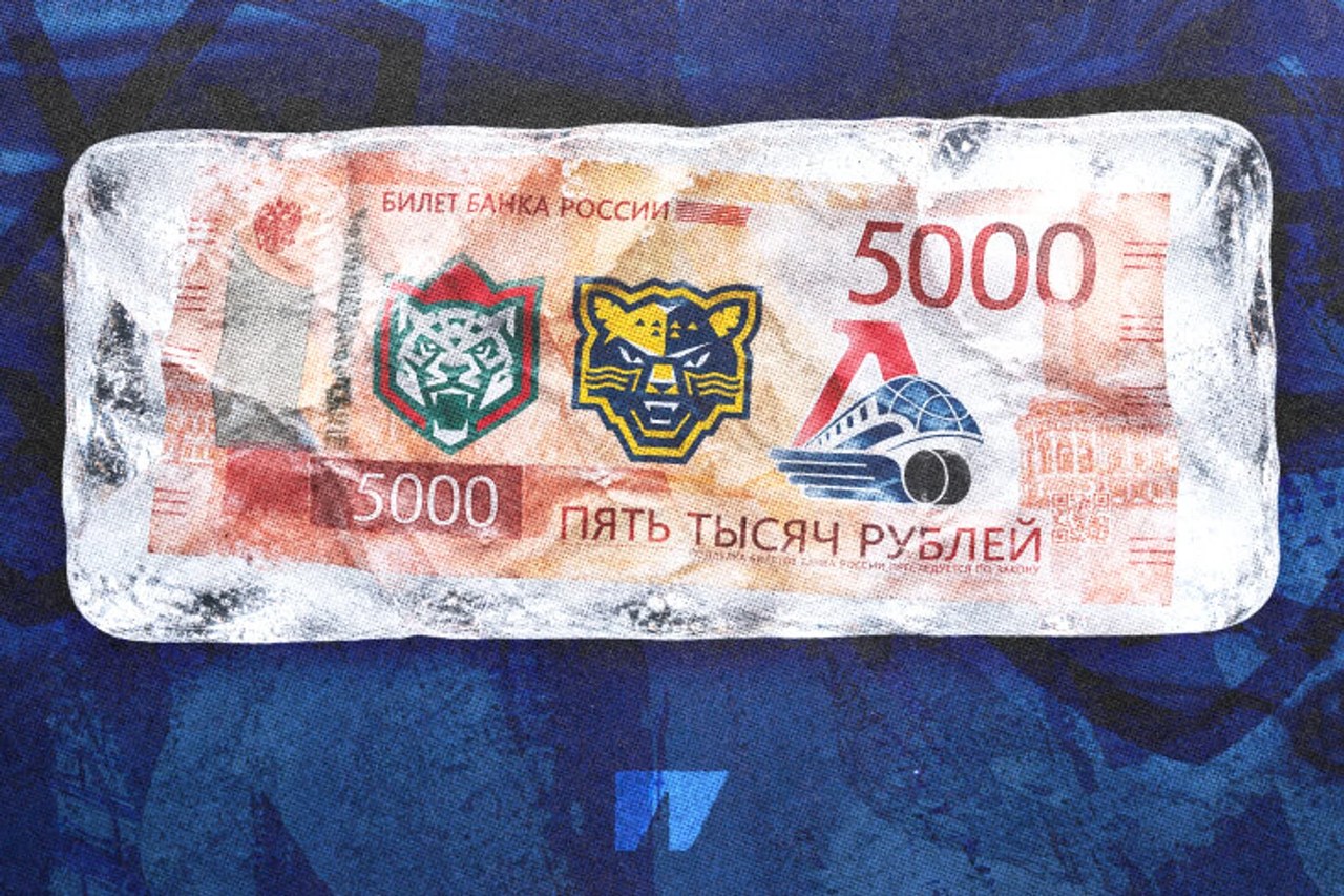 2,365 млрд рублей: КХЛ выплатила клубам рекордную сумму