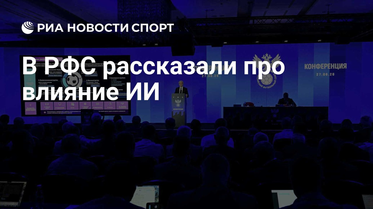Баранова: «Искусственный интеллект не поможет слушателям получить тренерскую лицензию»