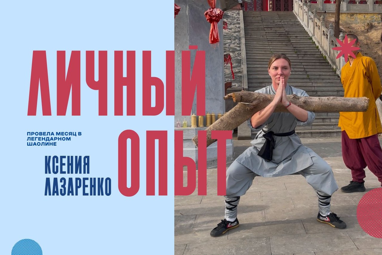 «Чемпионат» запустил рубрику «Личный опыт»