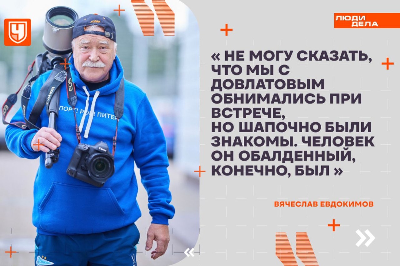 «Чемпионат» запустил спецпроект о скрытых героях спорта
