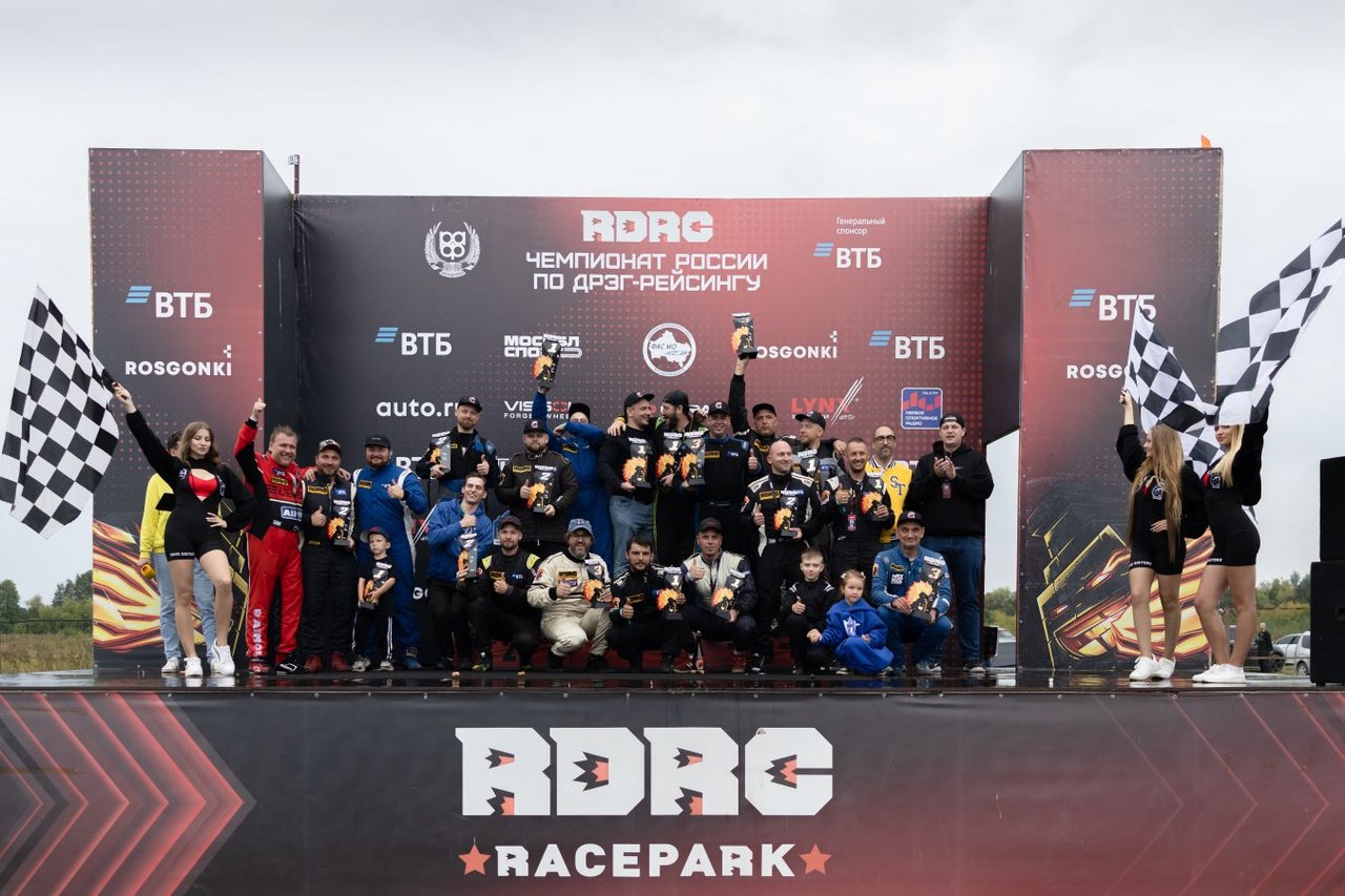 Чемпионы RDRC сезона-2026 определились