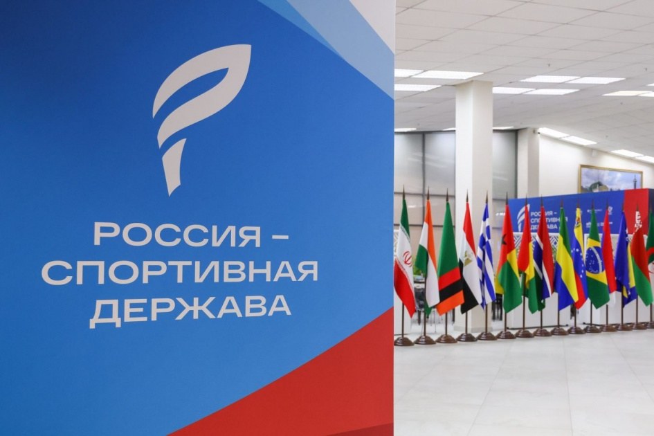 Дегтярёв наградил победителей Спартакиады народов России