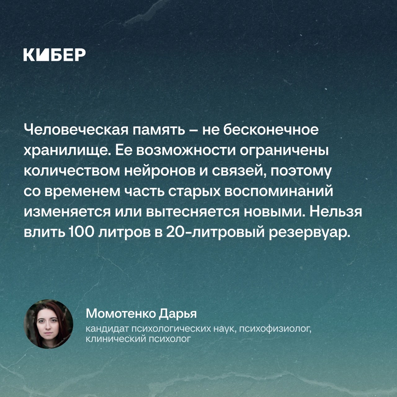 «Девятая планета» вышла в прокат