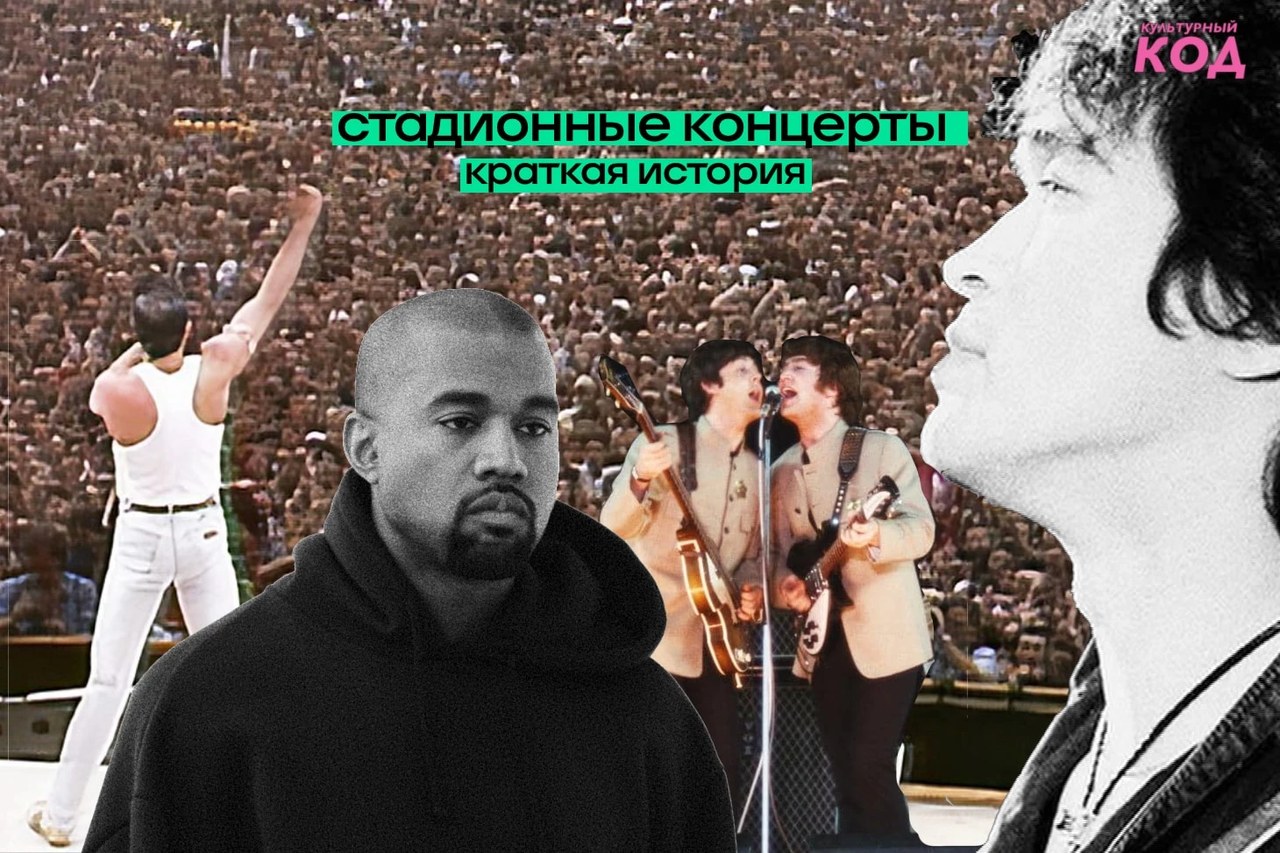 Канье Уэст не выступит в Санкт-Петербурге