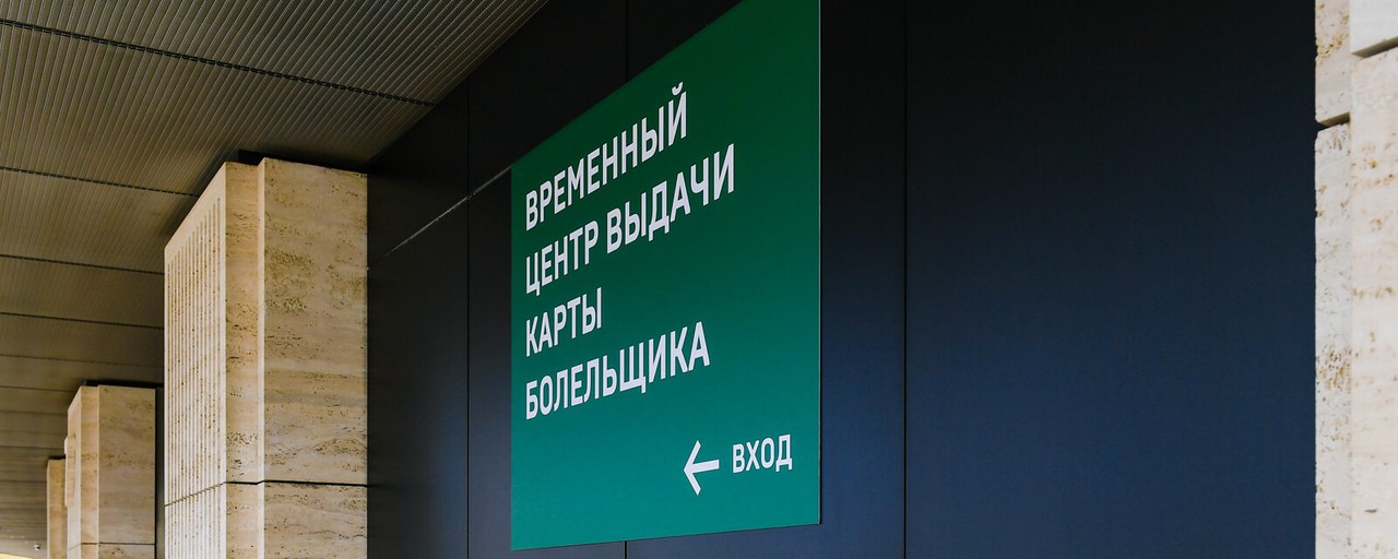 «Краснодар» примет «Ростов» в 6-м туре РПЛ
