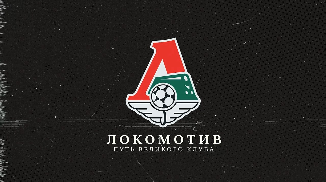 «Локомотив» представил документальный фильм к юбилею общества