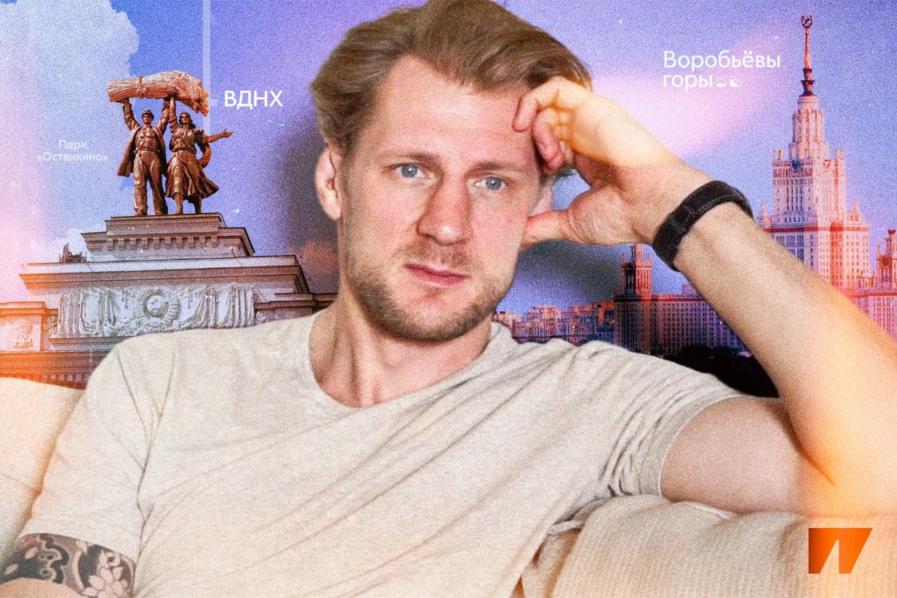 «Первую футболку Скутер я купил на рынке в «Лужниках»», — Волков