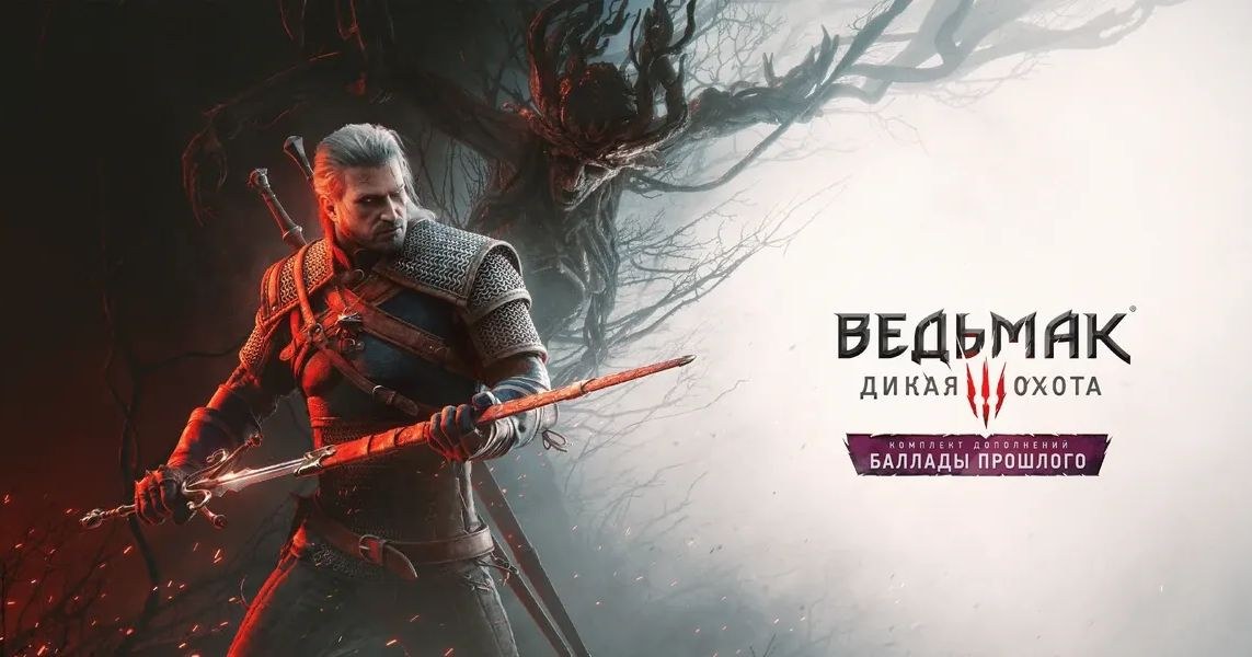 Показали первый геймплей «Зеркала Отражений» для «Ведьмака 3»