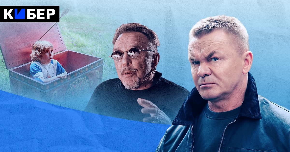 Сериал «Рейдер» вышел на ТНТ и Okko
