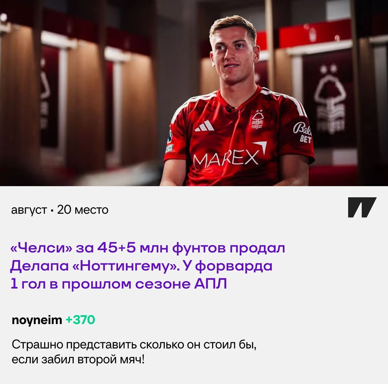 Свадьба Роналду и Джорджины не состоялась