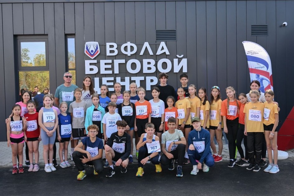 ВФЛА открыла бесплатный беговой центр в Оренбурге