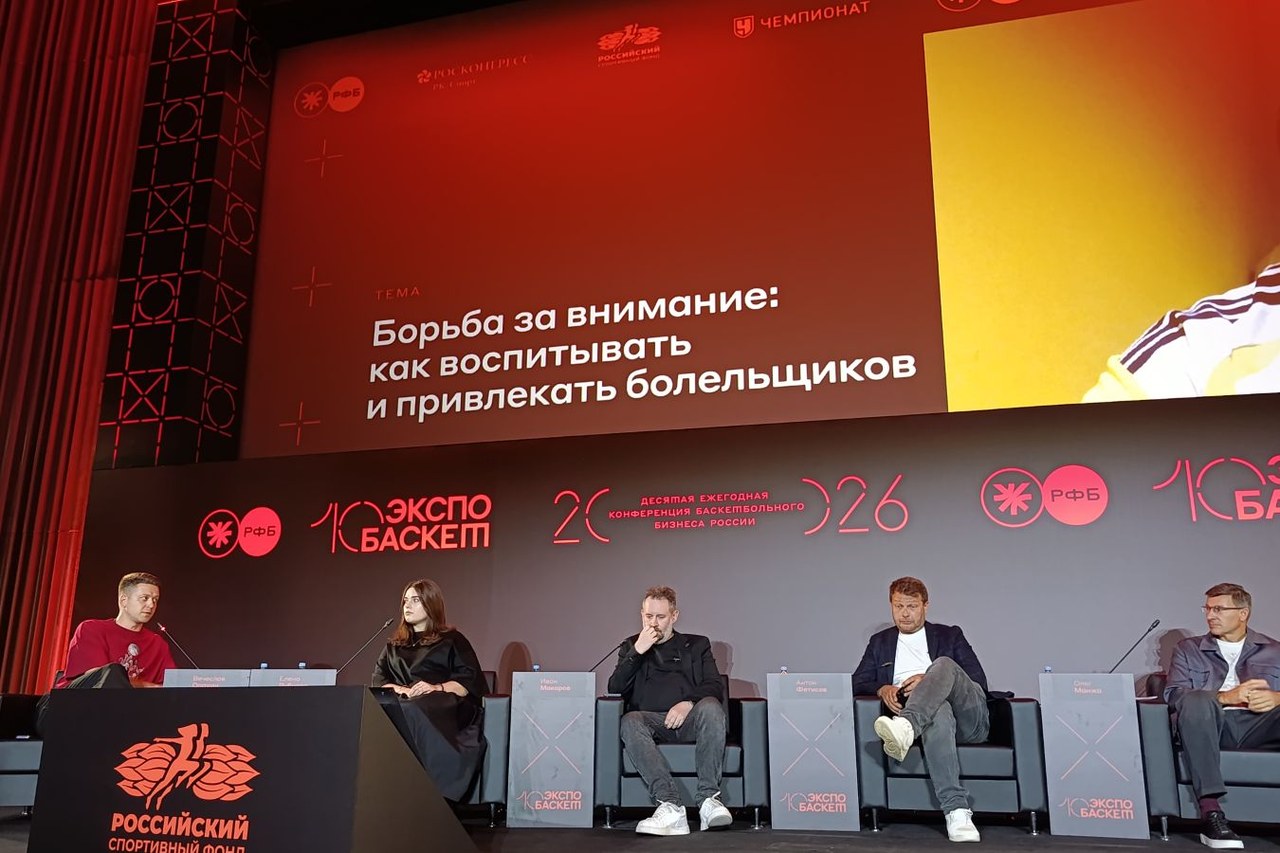 Вячеслав Опахин: «От эмоции до трибуны»