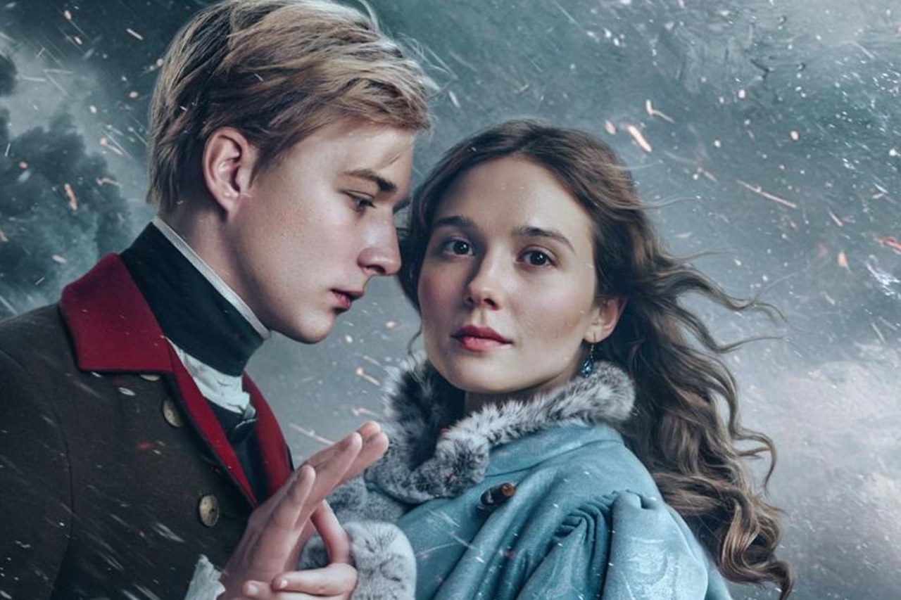 Вышел постер сериала «Капитанская дочка» по мотивам Пушкина