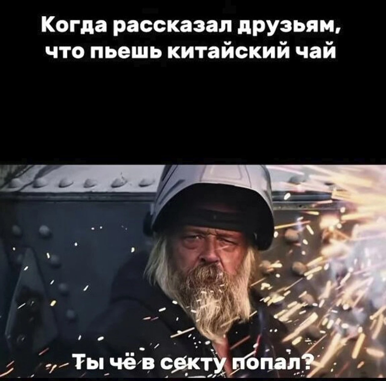 «Выспалась, принцесса?»