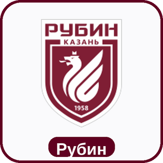 стикер Рубин sport-ai.ru