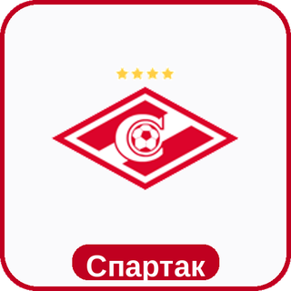 стикер Спартак sport-ai.ru