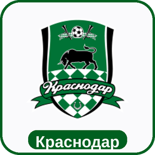 стикер Краснодар sport-ai.ru
