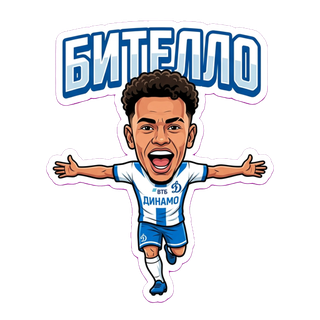 стикер sport-ai.ru