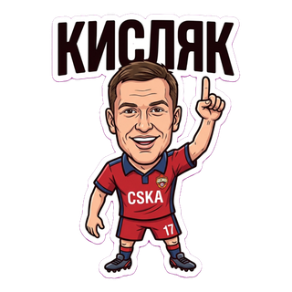 стикер sport-ai.ru