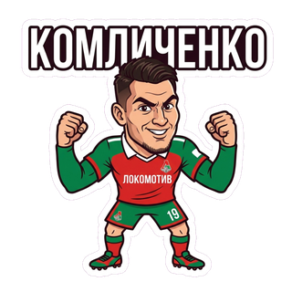 стикер sport-ai.ru