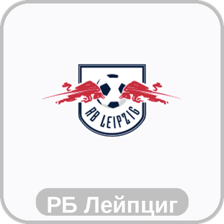 стикер РБ Лейпциг sport-ai.ru