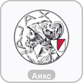 стикер Аякс sport-ai.ru