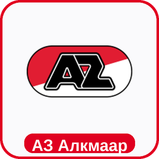 стикер АЗ Алкмаар sport-ai.ru