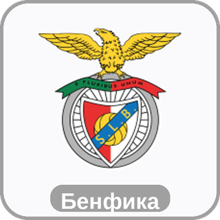 стикер Бенфика sport-ai.ru