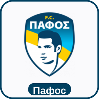 стикер Пафос sport-ai.ru