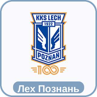 стикер Лех Познань sport-ai.ru