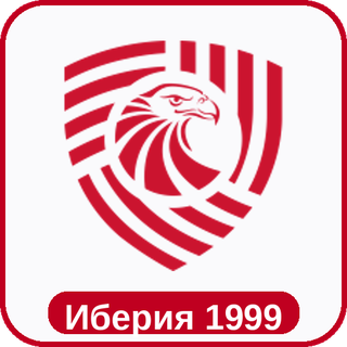 стикер Иберия 1999 sport-ai.ru