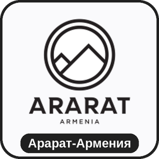 стикер Арарат-Армения sport-ai.ru