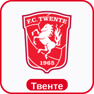 стикер Твенте sport-ai.ru