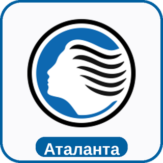 стикер Аталанта sport-ai.ru