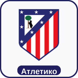 стикер Атлетико sport-ai.ru