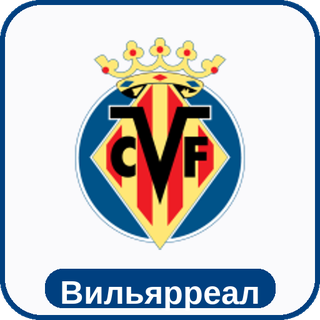 стикер Вильярреал sport-ai.ru