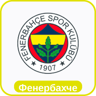 стикер Фенербахче sport-ai.ru